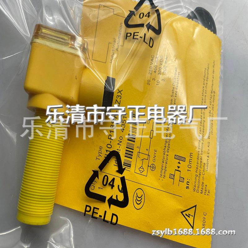 全新接近开关NI10-P18SK-AP6X传感器 质保一年
