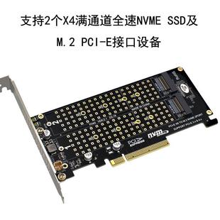 Key型SSD轉(zhuǎn)PCIE16X轉(zhuǎn)接卡信號(hào)拆分陣列卡 m.2 PCIE轉(zhuǎn)NVME雙盤(pán)位