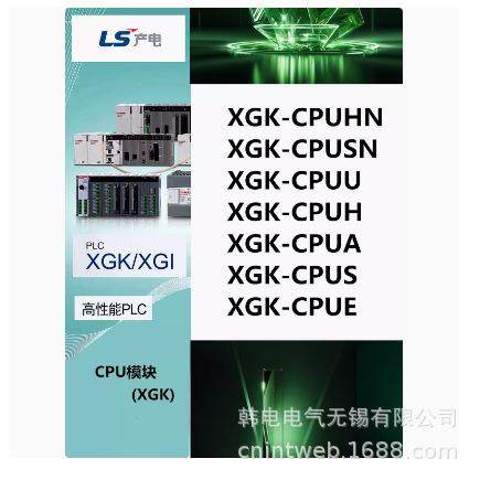 优惠供应 XEC-DR40SU XEC-DR60SU原厂 LS PLC可编程控制器