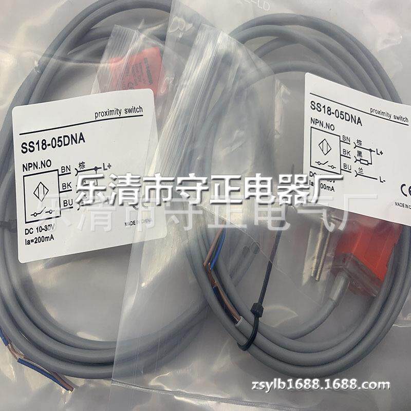 现货 传感器 SS18-05DNB 接近开关 全新