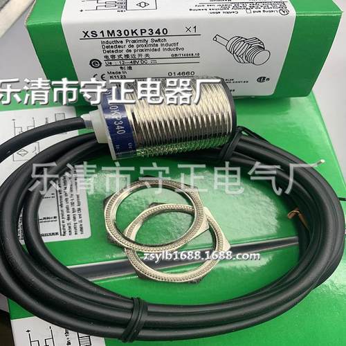 现货供应 传感器 XS1M30KPM40LD 接近开关 全新