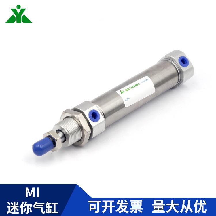 樱美牌亚德客型MI20×25x50x60x75x100x150x200x250-SU-U迷你气缸