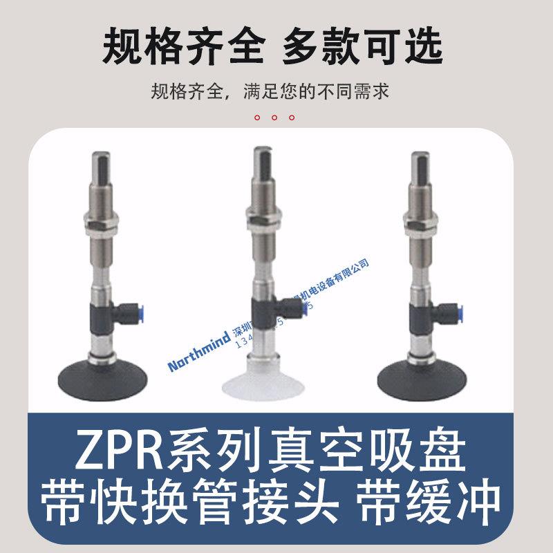 SMC型真空吸盘ZPR40UNK20-06-A14 10USKS10 13K50 50UNK30-08-A14