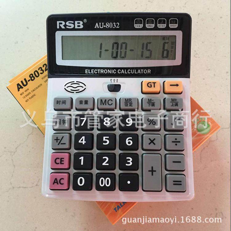 荣仕宝8032计算器12位多功能计算器 电脑按键办公计算机