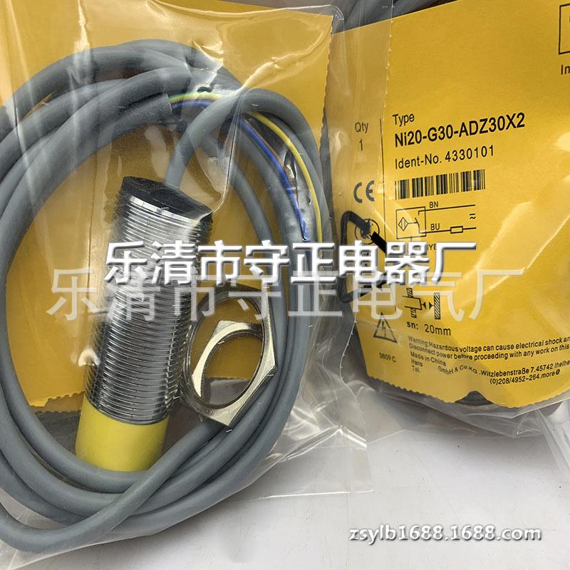 全新接近开关BI15-G30-ADZ30X2感应开关 质保一年