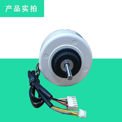 全新适用于奥克斯空调挂机 1P 1.5P室内风机交流电机马达RPG18B-7