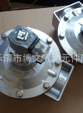 供应DMF-Z-62S 直角式脉冲阀 2.5寸DN62电磁脉冲阀