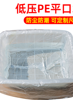 白色透明大垃圾袋大号家用加厚特大100塑料平口清洁打包搬家收纳