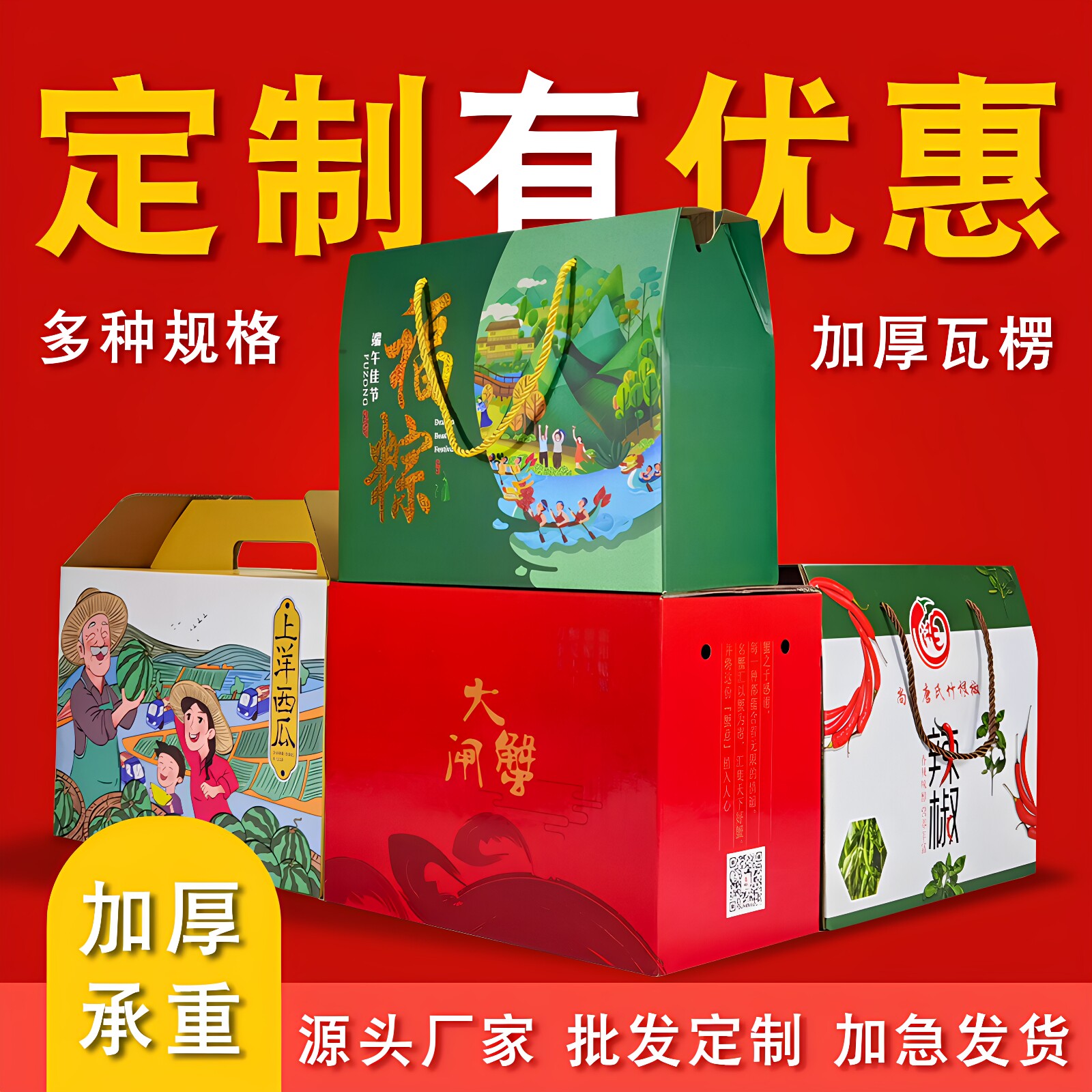 七夕纸盒月饼干果坚果桃子高档包装盒红枣燕窝瓦楞盒天地盖礼品盒