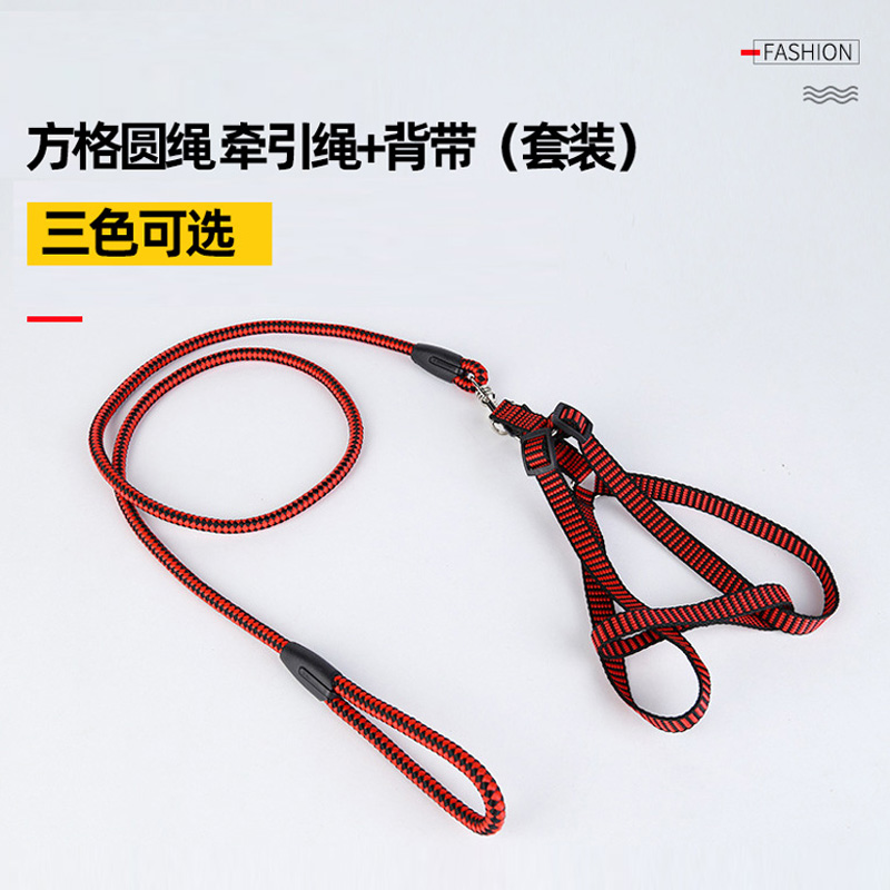 宠物用品猫狗牵引绳泰迪博美中小型犬猫狗绳子幼犬遛狗绳狗链背带