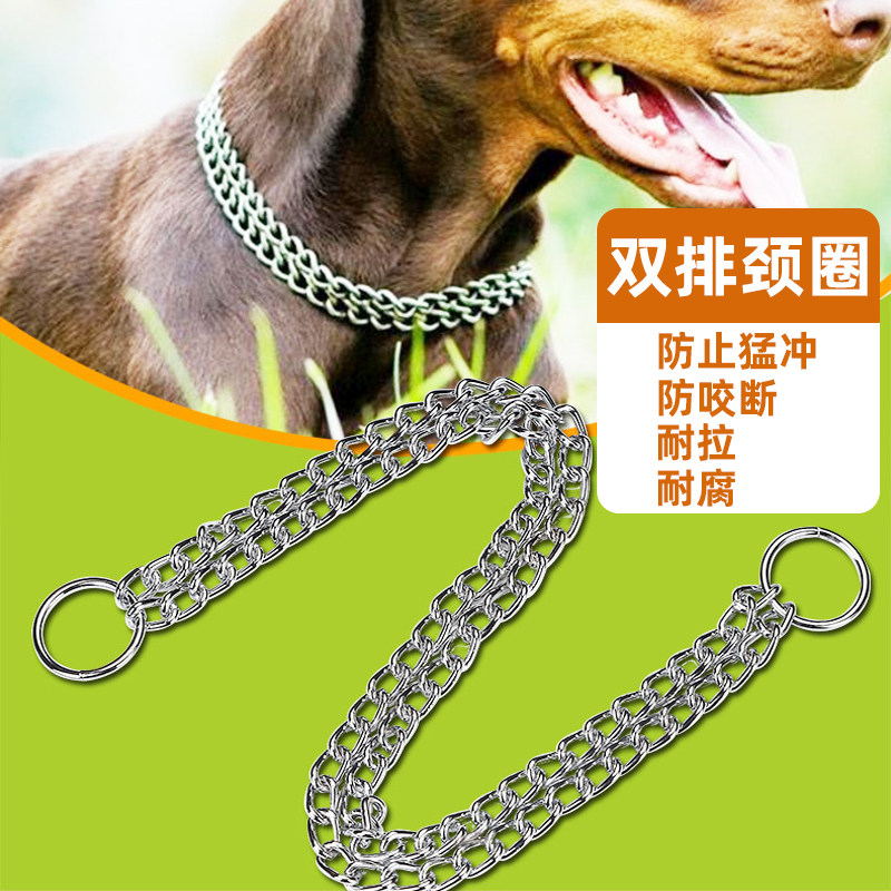 P链狗狗项圈狗圈颈圈狗脖圈脖套项链中大型犬金毛大狗宠物用品
