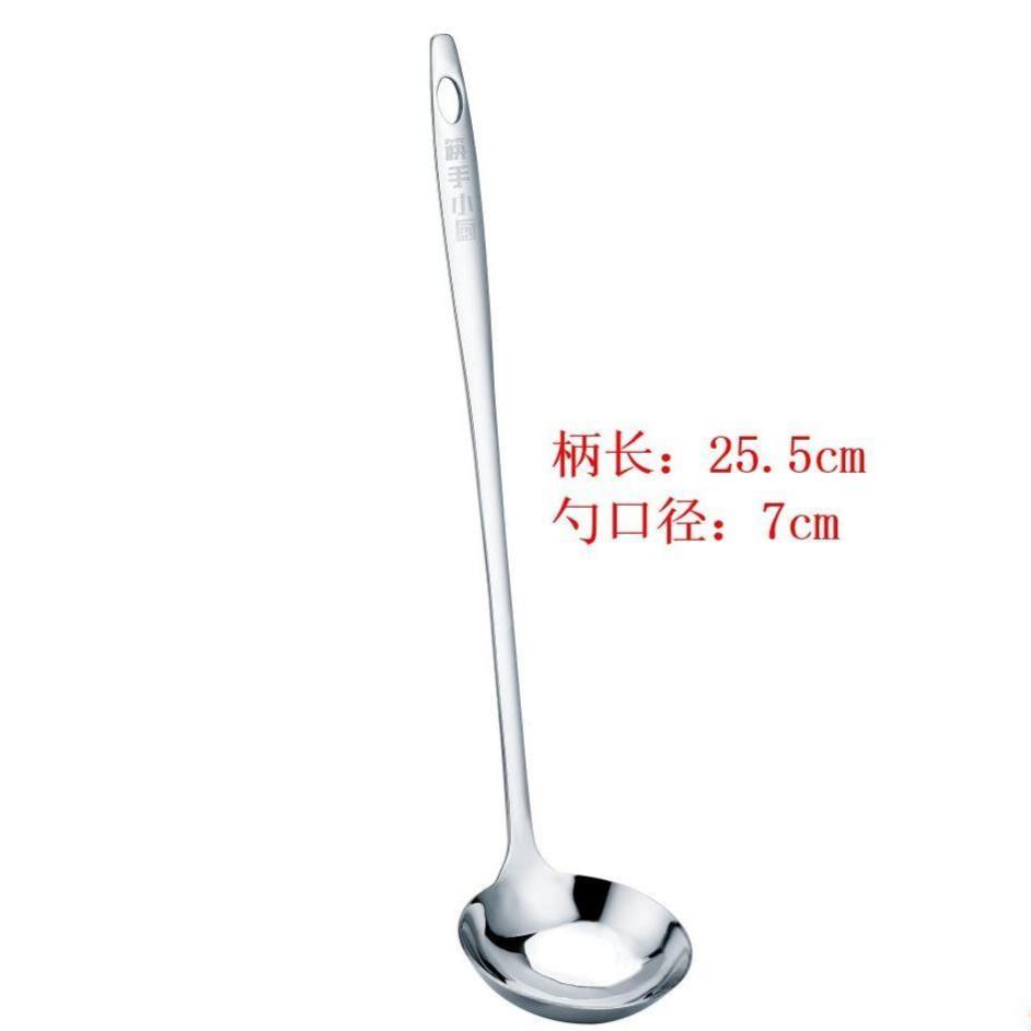 304食品级不锈钢家用长柄盛汤勺子316火锅漏勺隔油勺套装大号加厚