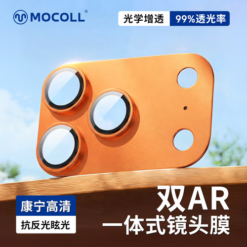 康宁材质钢化玻璃高硬度铝合金