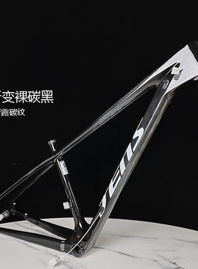 JENS碳纤维T800山地车