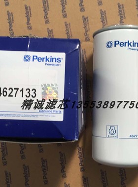 帕金斯机油滤芯4627133 2654A111 P550920 B7378 2050089 2688325