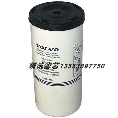 沃尔沃柴滤20805349 8193841 P550372 WK962/7  5717966 01182674