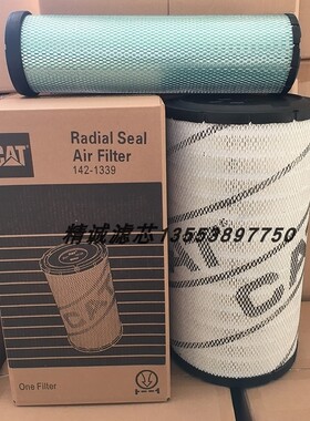 卡特空气滤芯142-1339 142-1404 C291420 AF25437 P812363/777279