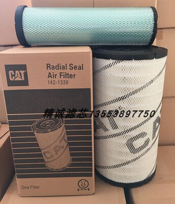 卡特空气滤芯142-1339 142-1404 C291420 AF25437 P812363/777279