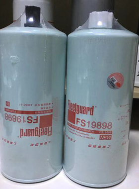 FS19898 FS36260 FS36259 4960197 4327370柴油滤芯   油水分离器