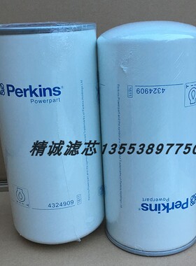 帕金斯机油滤芯4324909 SE111B  901-136  BT349 LF3346  1901604