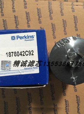 帕金斯柴油滤清器1878042C92