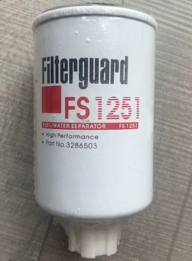 柴油滤芯FS1251 FF5327 WBF1235 FS19587 CX0710B4适用康明斯保养