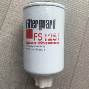 柴油滤芯FS1251 FF5327 WBF1235 FS19587 CX0710B4适用康明斯保养