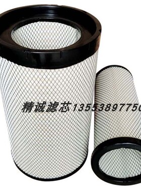 空气滤芯AA2960套装 AF26433/26434 RS5672/5673 K3050PU保养配件