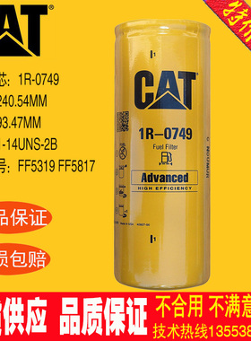 卡特彼勒柴油滤清器1R0749正品CAT挖掘机330D336D柴油滤芯1R-0749