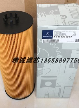 泵罐车机油滤芯A5411800209 0009  P550453 HU12140X 5001846632