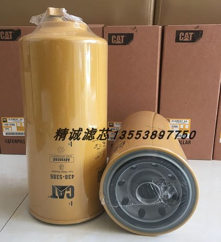 卡特挖机油水分离器438-5386 438-5385 382-0664 P501108 FS20130