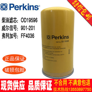 正品 包邮 珀金斯PERKINS柴油滤清器OD19596 201 威尔信901 全新原装