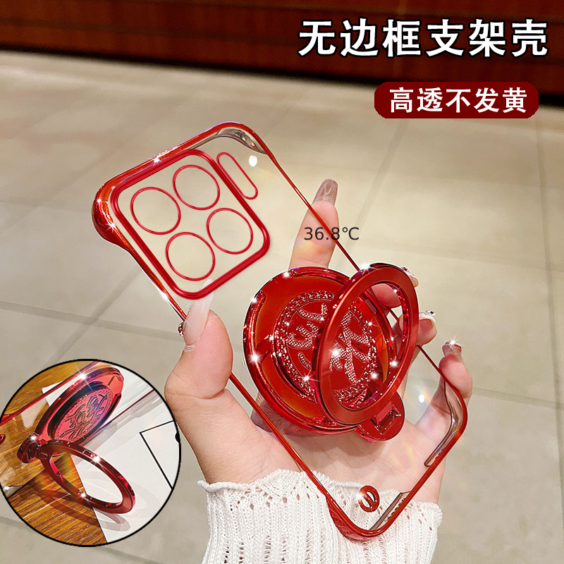 无边框适用小米15Pro手机壳15SPro硬壳15防摔14Pro半包至尊版13透明12x电镀11保护套ultra网红10s带磁性支架9
