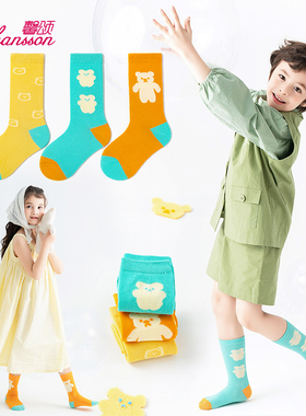 馨颂儿童中筒袜三双装春夏季薄款手工对目无骨男女童小腿袜潮袜