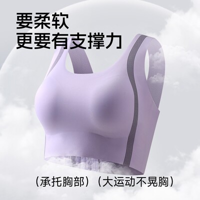 高强度防震无痕透气美背瑜伽内衣
