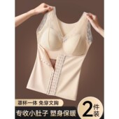 保暖背心内衣女士束腰身美体上衣强力塑身衣收腹收小肚子免穿文胸