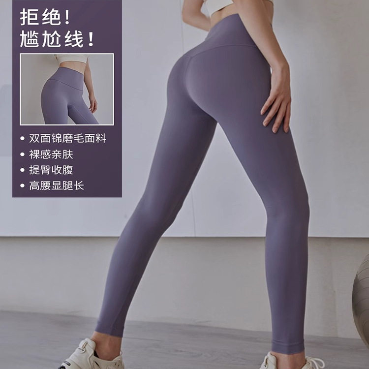 春夏款瑜伽裤女高腰提臀网红运动裤高弹力网红欧美跑步无缝健身裤
