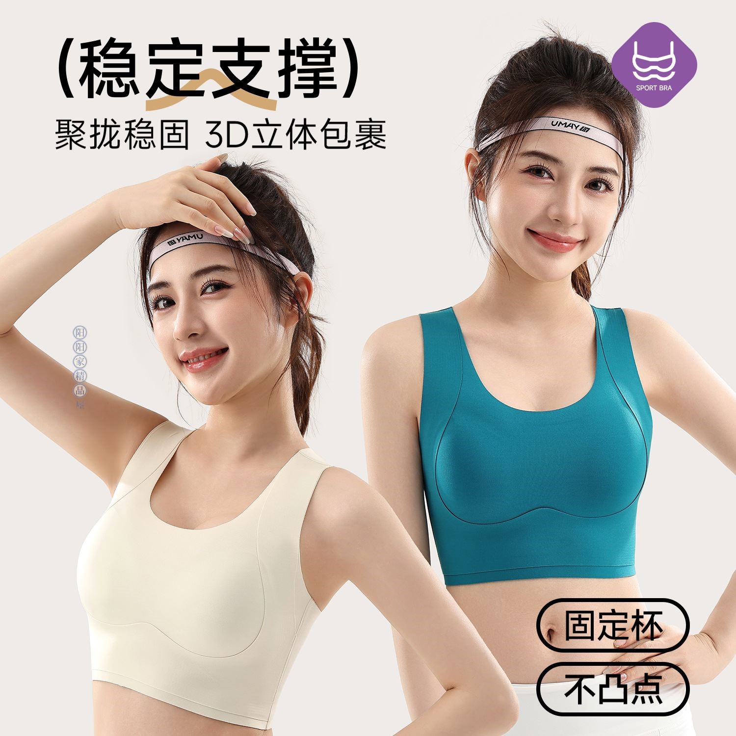无痕高强度裸感提拉运动美背瑜伽训练健身防震背心文胸透气美背