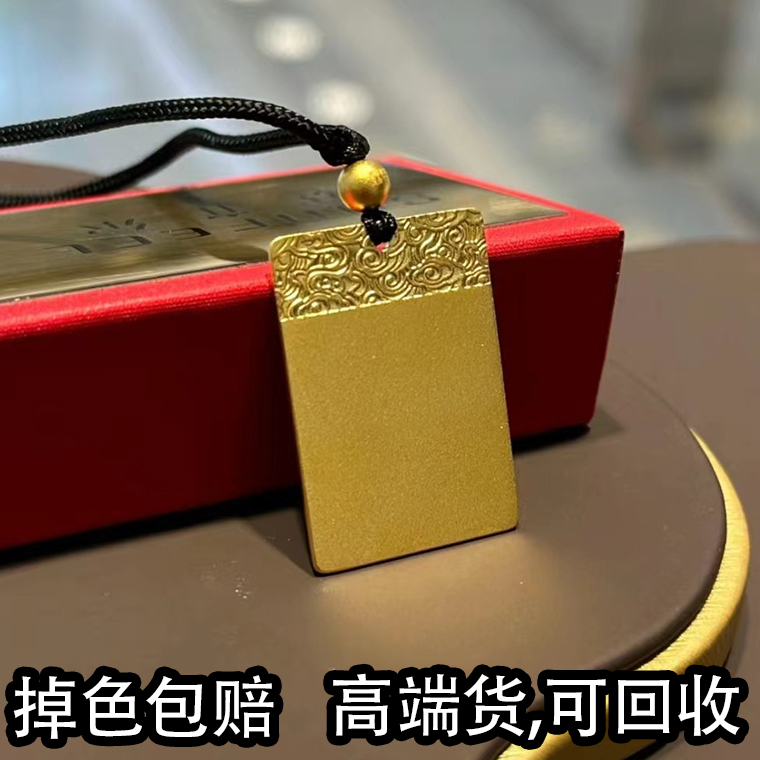 古法传承平安无事牌仿真黄金纯沙金9999吊坠太平安康挂坠项链男女