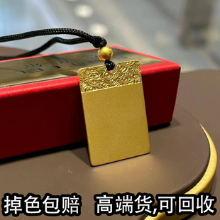 古法传承平安无事牌仿真黄金纯沙金9999吊坠太平安康挂坠项链男女