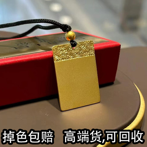 古法传承平安无事牌仿真黄金纯沙金9999吊坠太平安康挂坠项链男女