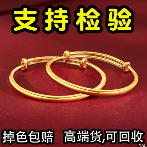 光面儿童推拉手镯仿真黄金纯沙金9999宝宝满月百天周岁礼物不掉色