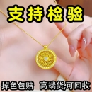 古法八宝罗盘纯实心高端沙金吊坠网红镶钻旋转项链仿真黄金不掉色