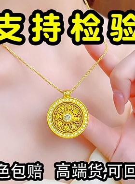 古法八宝罗盘纯实心高端沙金吊坠网红镶钻旋转项链仿真黄金不掉色