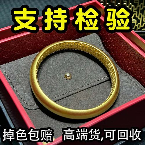 古法传承9999纯沙金手镯实心仿真黄金镯子素面心经结婚首饰女手环