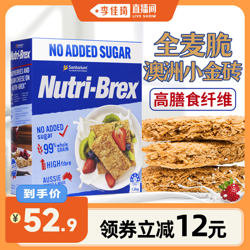 ԭζ֬Ƭ1.2kg װ 0ǡ޽ƬȫǾ֬ʳ 64.9Ԫ