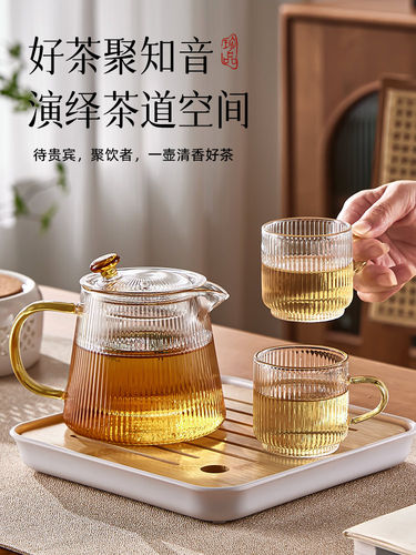 雅港玻璃茶壶耐高温家用过滤单壶泡茶壶办公室高档煮花茶茶具套装