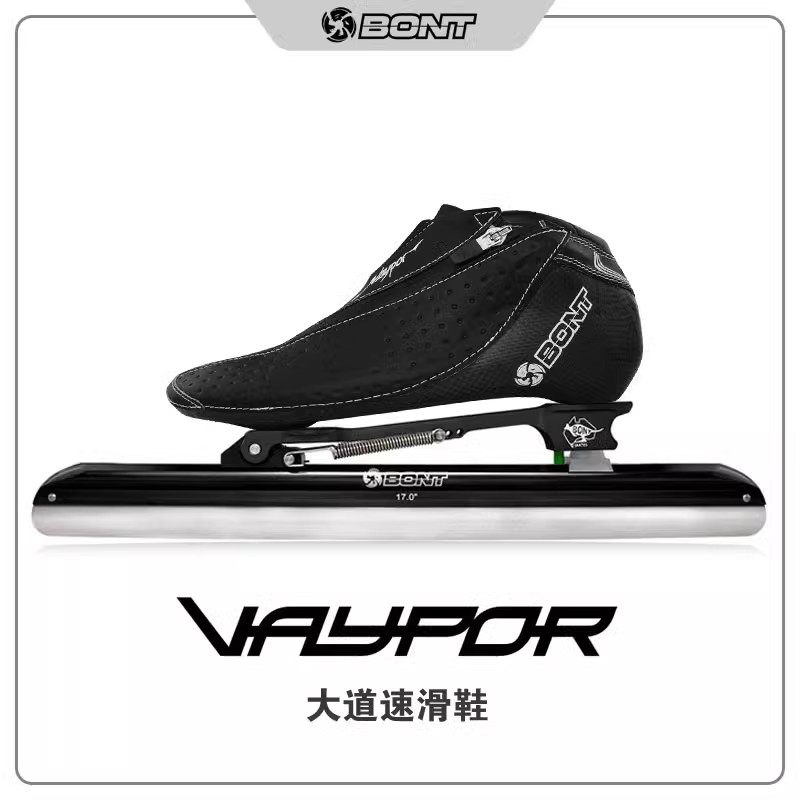 bont大道Vaypor款专业运动可热塑脚型进口冰刀鞋冰上速滑鞋溜冰鞋