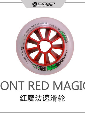 bont原装进口美国红魔法专业速滑大饼轮子90 100 110 赛道双硬度