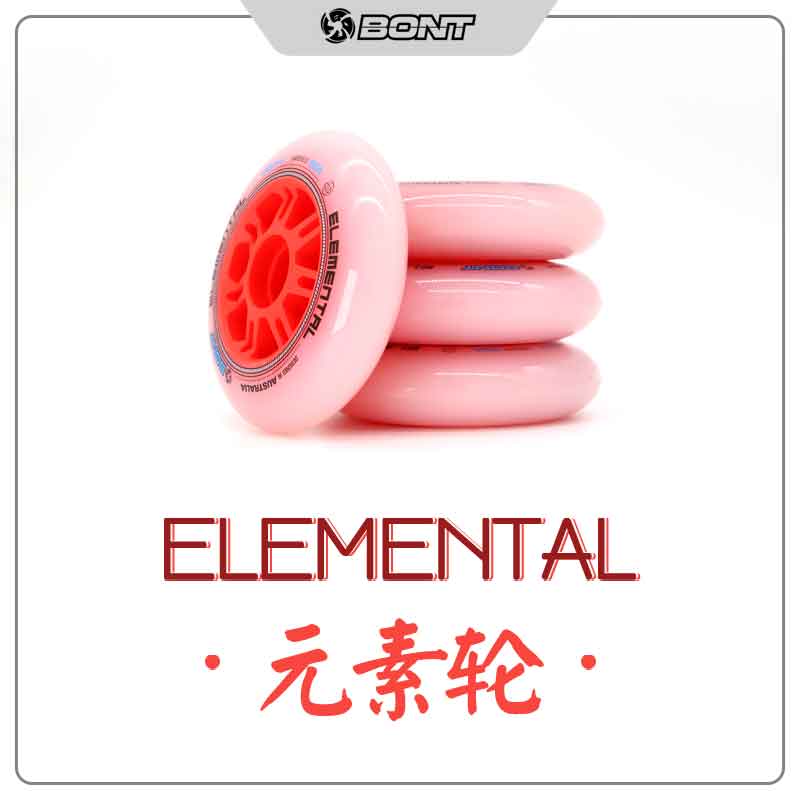 BONT原装elemental速滑轮速度轮滑竞赛专用轮85a硬度大轮大饼轮子